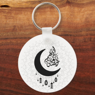 Arabic Diwani Calligraphy, Crescent Moon & Lantern Keychain