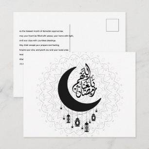Arabic Diwani Calligraphy, Crescent Moon & Lantern Postcard