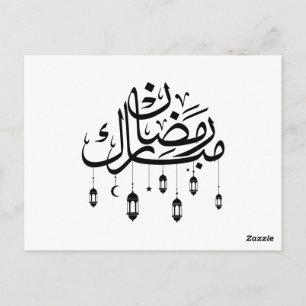 Arabic Diwani Calligraphy, Crescent Moon & Lantern Postcard