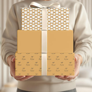 Arabic Eid Mubarak Kids Yellow Star Pattern Quote Wrapping Paper Sheet