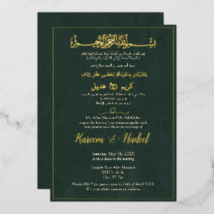 Arabic & English Elegant Green and Gold Muslim