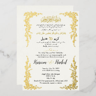 Arabic English Gold Floral Vines Elegant Muslim
