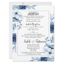 Arabic English Light Blue Muslim