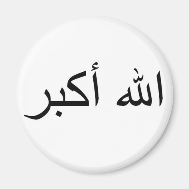 Arabic God is Great Magnet (Front)