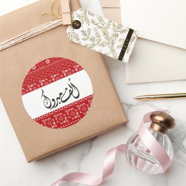 Arabic Henna Alf Mabrook in Red Classic Round Sticker (Gifting)
