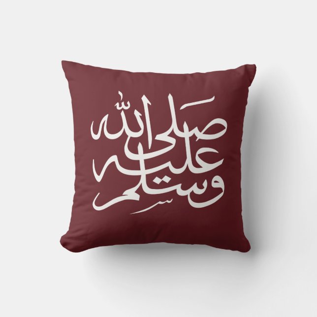 Arabic islamic calligraphy writing throw pillow (Front)