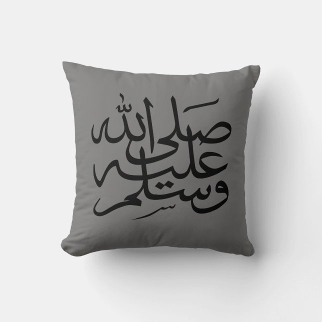 Arabic islamic calligraphy writing throw pillow (Front)