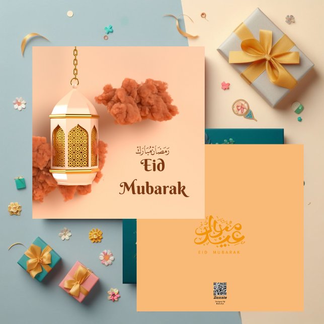Arabic Lantern Clouds Eid Mubarak Card (Creator Uploaded)