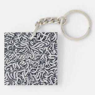 Arabic letters black and white keychain