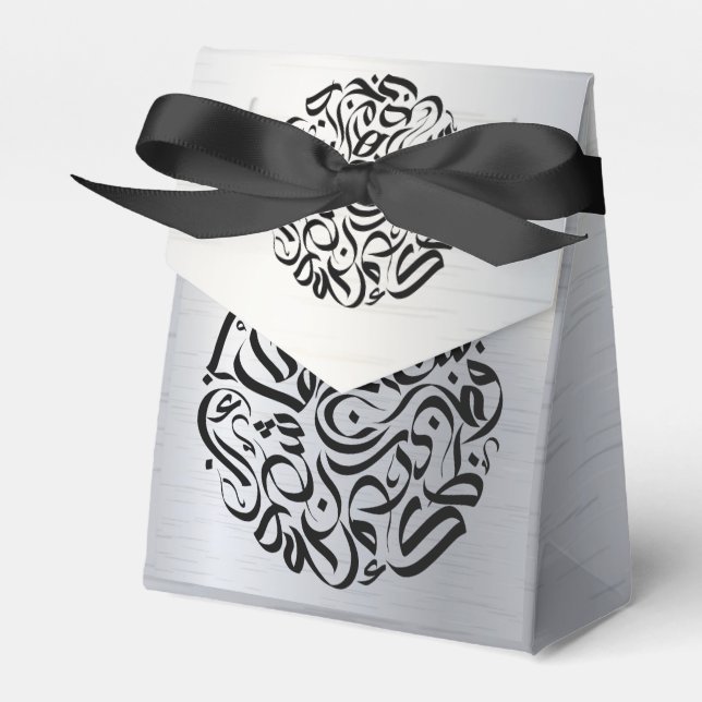 Arabic Letters black circle دائرة حروف عربية Favor Box (Front Side)