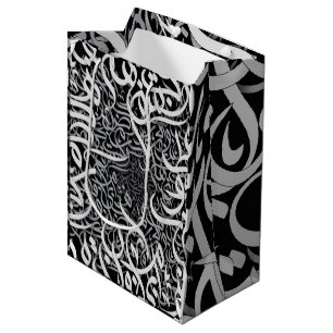 Arabic letters block and white  medium gift bag