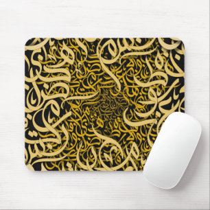 arabic letters gold mouse pad