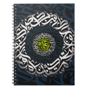 Arabic letters notebook