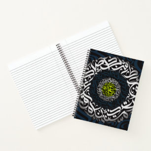 Arabic letters notebook