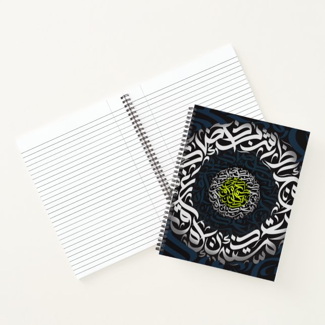Arabic letters  notebook (Inside)