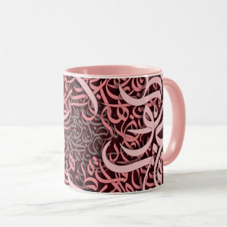 arabic letters rose mug
