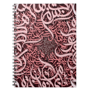 arabic letters rose notebook