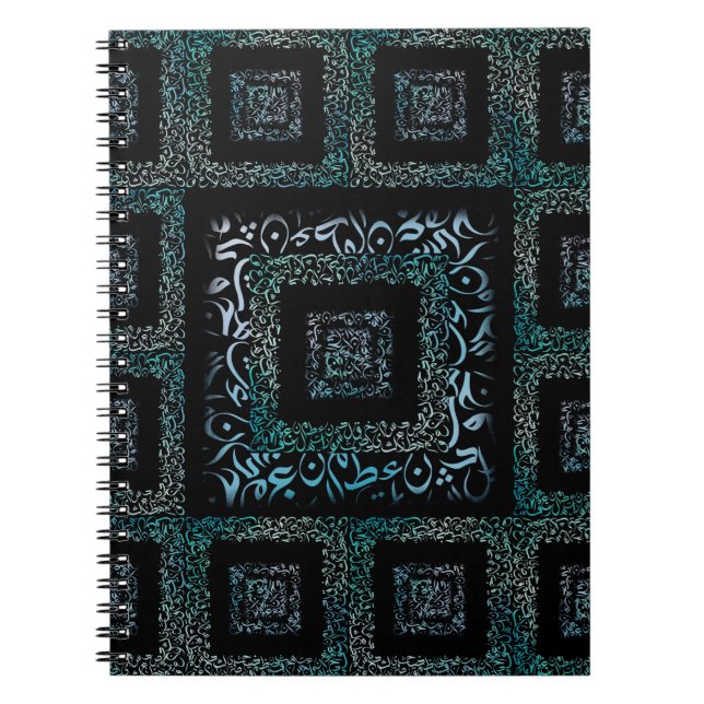 Arabic Letters square Notebook (Front)
