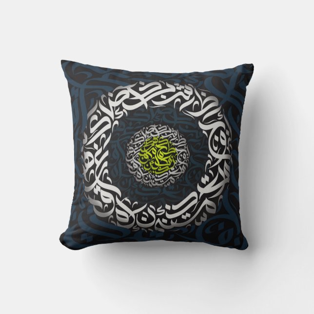 Arabic letters  throw pillow (Front)