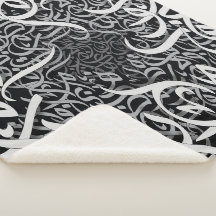 arabic lletters black and white