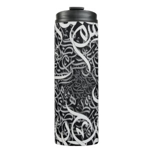 arabic lletters black and white  thermal tumbler