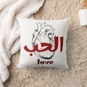 Arabic Love Calligraphy heart Minimalist Red  Throw Pillow