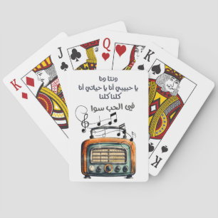 Arabic Love Song Alf Leila wa Leila Umm Kulthum Playing Cards