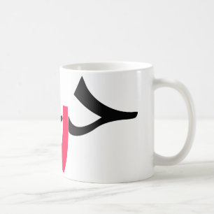 Arabic Love-War Coffee Mug