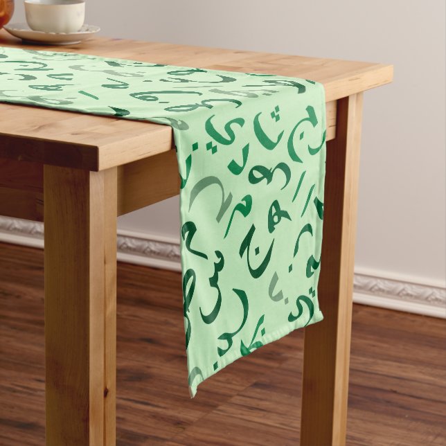 Arabic Medium Table Runner (In Situ)