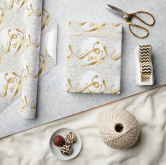 Arabic Monogram Templet   Wrapping Paper
