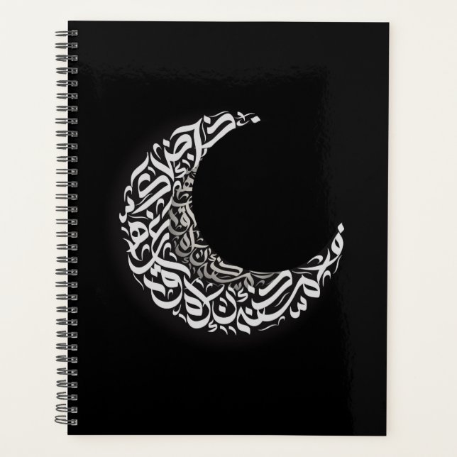 Arabic Moon Notebook Planner (Front)