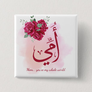 Arabic Mother's Day Calligraphy with Roses - Heart 2 Inch Square Button