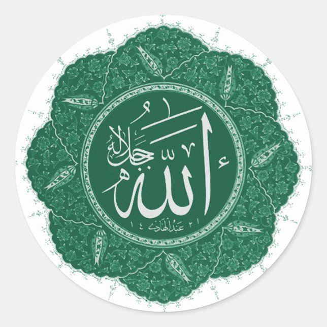 Arabic Muslim Calligraphy Saying Allah Classic Round Sticker (Front)