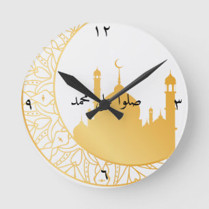 arabic muslim wall clock