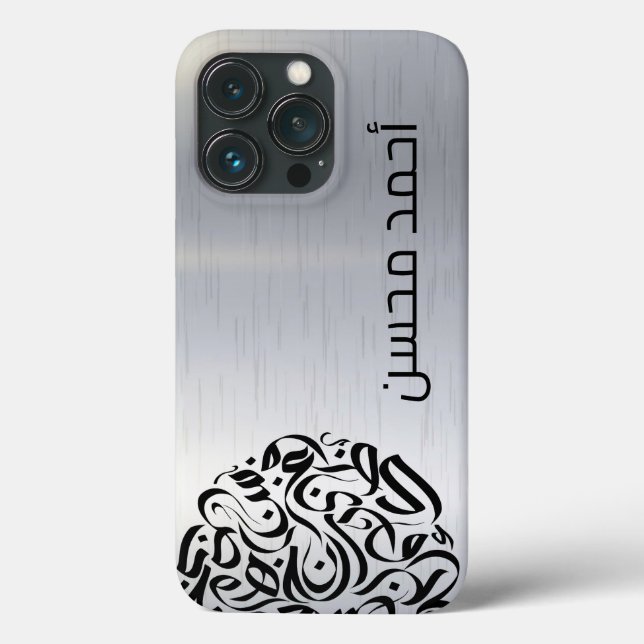 Arabic name and Letters circle دائرة حروف عربية Case-Mate iPhone Case (Back)