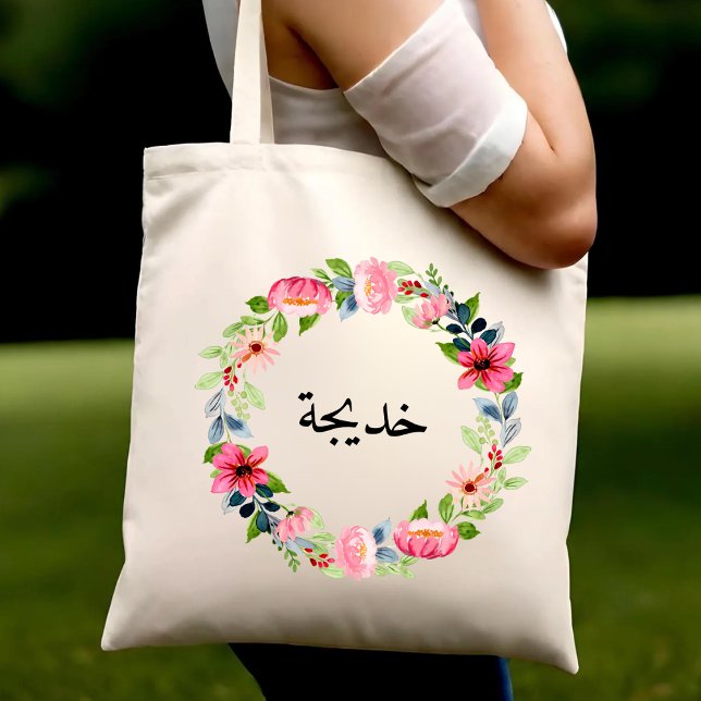 Arabic Name Gift For Birthday Women Girl Islamic Tote Bag (Creator Uploaded)