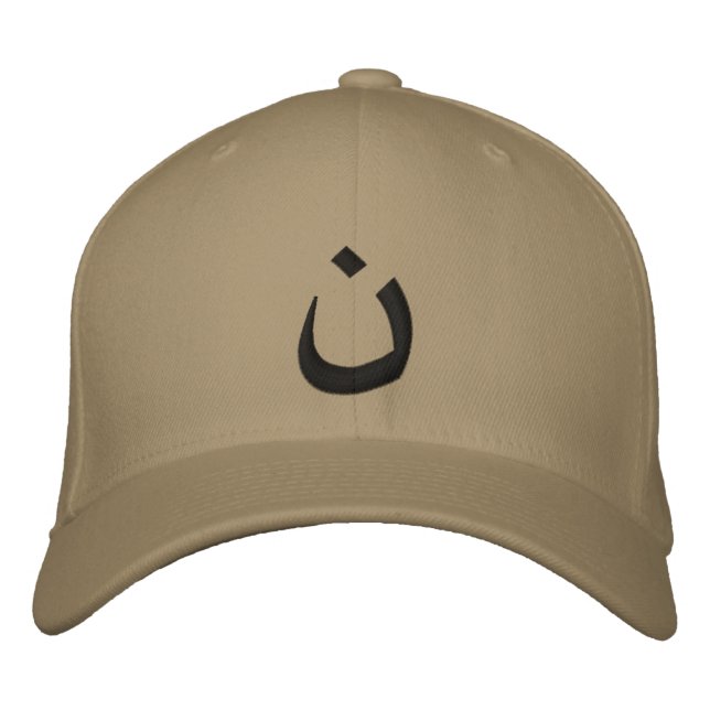Arabic Noon or Nun Embroidered Hat (Front)