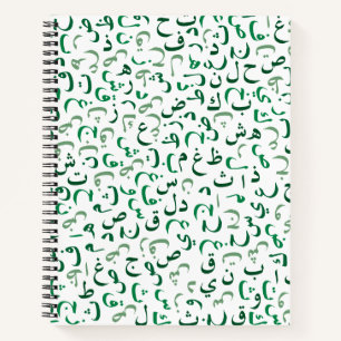 Arabic Notebook