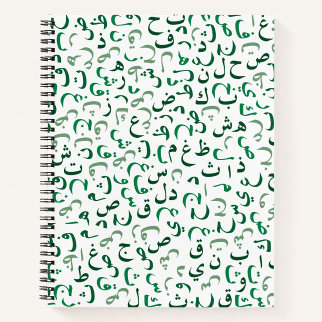 Arabic Notebook (Front)