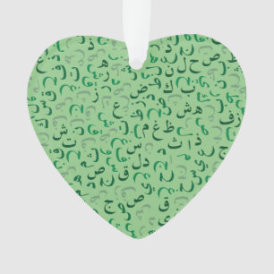 Arabic Ornament