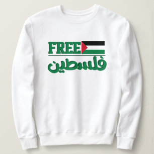 Arabic Palestine Calligraphy Free Palestine Sweatshirt