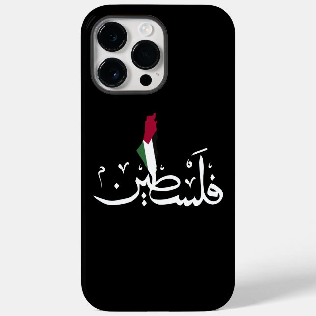 Arabic Palestine Flag map word - Save Gaza Strip Case-Mate iPhone Case (Back)
