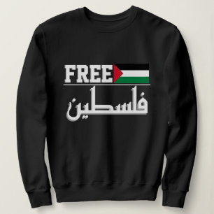 Arabic Palestine  Sweatshirt
