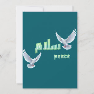 Arabic Peace "Salaam" Typography with White Doves Invitation
