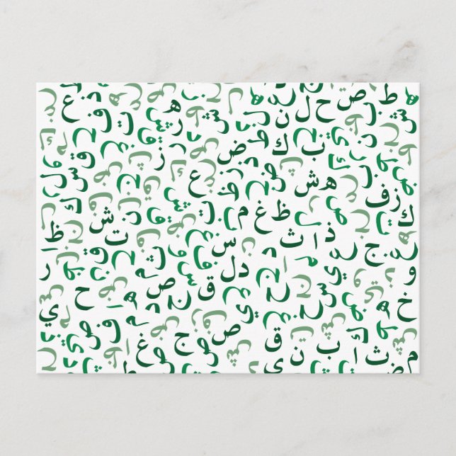 Arabic Postcard (Front)