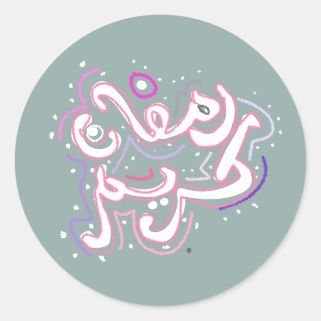 Arabic ramadan kareem  classic round sticker (Front)