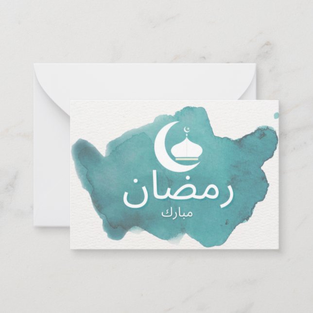 Arabic Ramadan Mubarak   Card (Front)