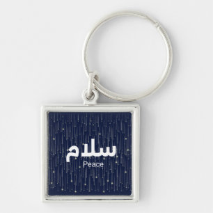Arabic "Salaam" Peace with Golden Falling Stars Keychain