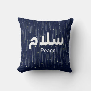 Arabic "Salaam" Peace with Golden Falling Stars Throw Pillow