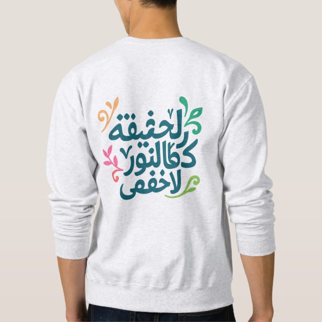 Arabic Soul-"The truth is like light" sweatshirt (Back)